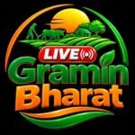 Photo of Live Gramin Bharat